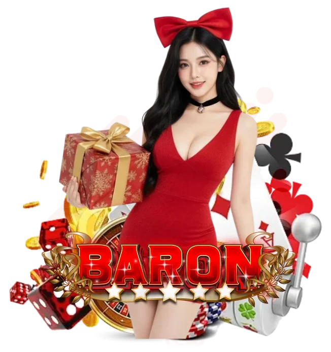 baron slot เครดิตฟรี